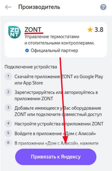 Файл:Дом с Алисой (2).jpg