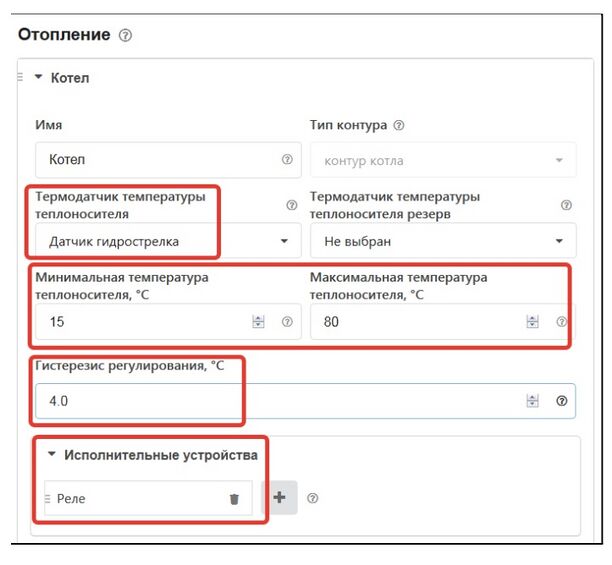 Параметры настроек отопления2 H-1V.jpg