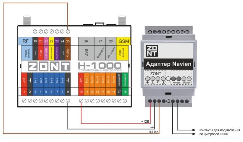 Подключение к ZONT H-1000 Адаптер NAVIEN DIN (728).jpg