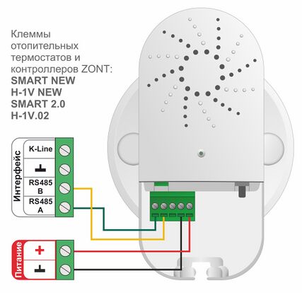 Радиомодуль МЛ-590 - схема (1).jpg