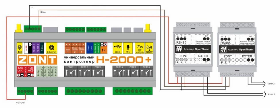 Подключение ZONT H2000+ K-Line Адаптер OpenTherm DIN (724).jpg