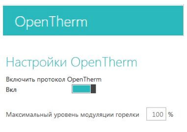 Настройка Адаптер OpenTherm DIN (704) 1.jpg