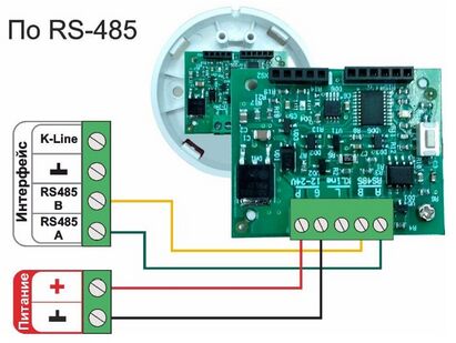 Подключение датчиков температруты по RS-485 NEW.jpg