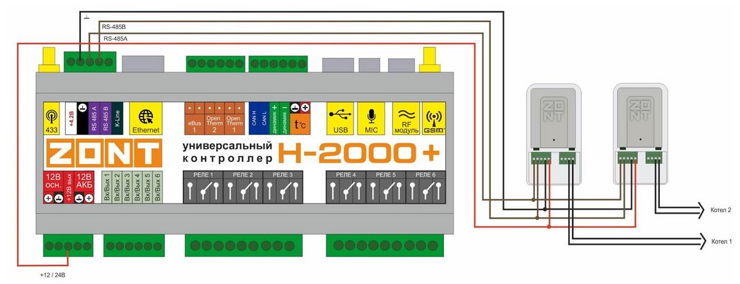 Подключение к ZONT H2000+ по интерфейсу RS-485 Универсальный ацш ECO.jpg
