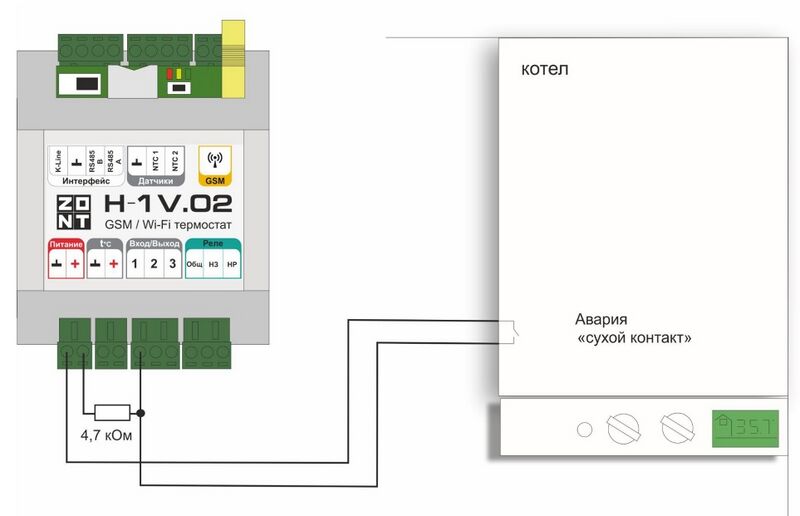 Файл:Авария котла минус H-1V.02.jpg