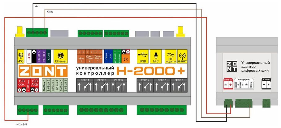 Подключение к ZONT H2000+ по интерфейсу K-Line Универсальный ацш.jpg