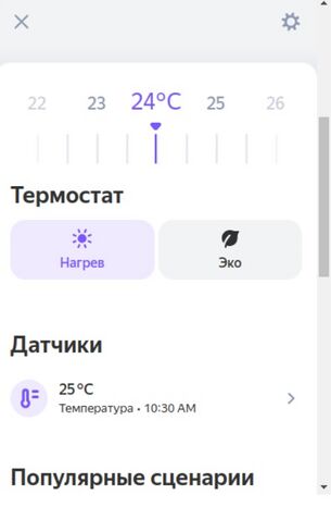 Дом с Алисой (7).jpg