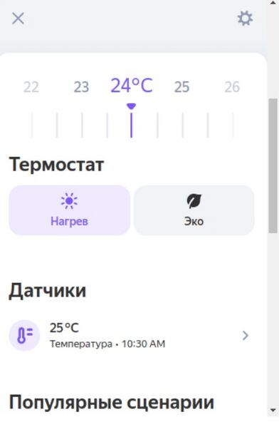 Файл:Дом с Алисой (7).jpg