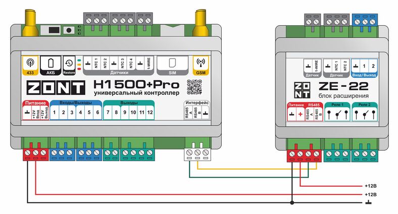 Подключение H1500+PRO и ZE-22.jpg