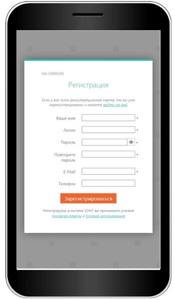 Файл:Регистрация в веб-сервисе.jpg