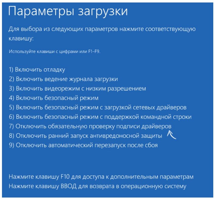 Параметры загрузки.jpg