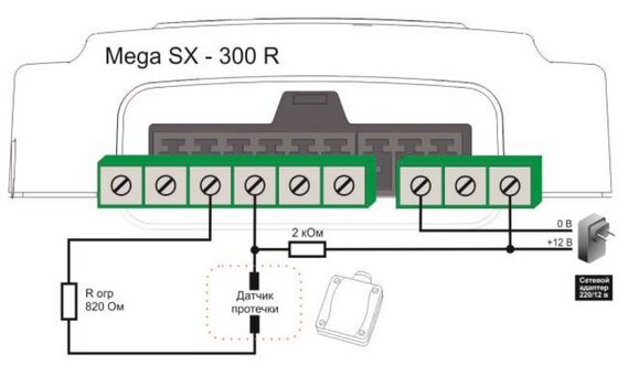 Подключение проводных датчиков протечки Mega SX-300.jpg