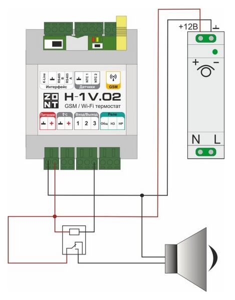 Файл:Подключение звуковой сирены (1) H-1V.02.jpg