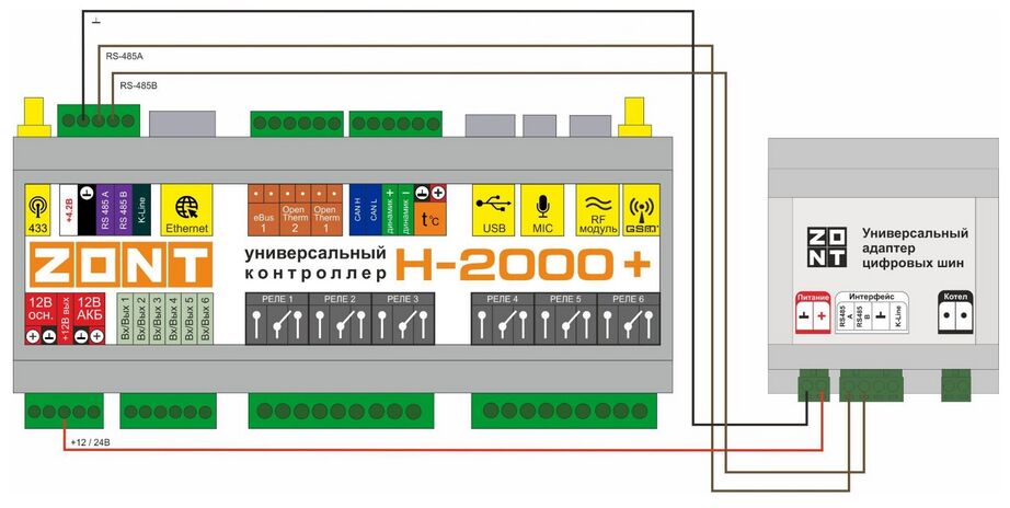 Подключение к ZONT H2000+ по интерфейсу RS-485 Универсальный ацш.jpg