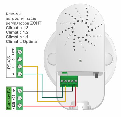 Радиомодуль МЛ-590 - схема (7).jpg