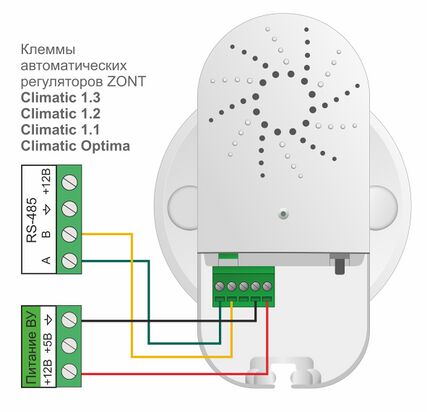 Радиомодуль МЛ-590 - схема (7).jpg