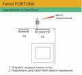 Подключение ZONT к котлу Ferroli Fortuna.jpg