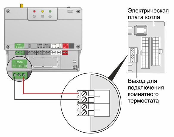 Smart new - релейное подключение 2.jpg