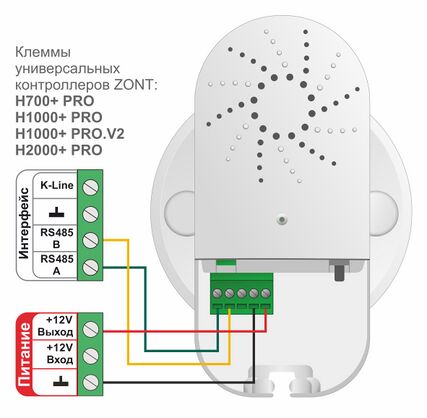 Радиомодуль МЛ-590 - схема (3).jpg
