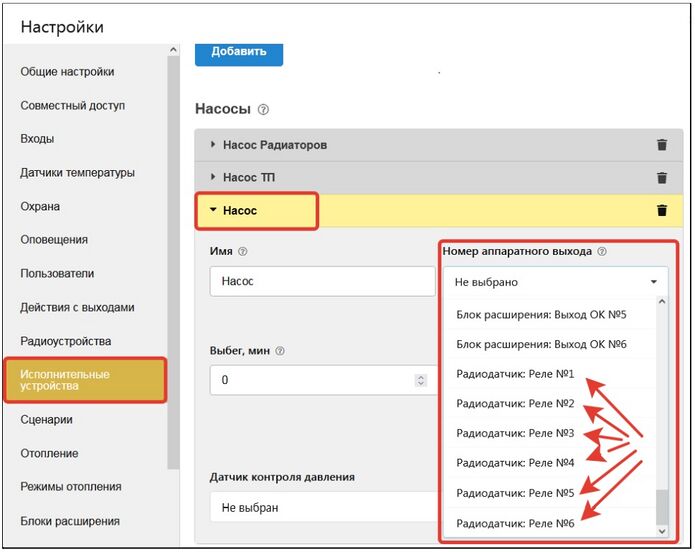 Инструкция по эксплуатации ZONT ZRE-66 — Библиотека Микро Лайн